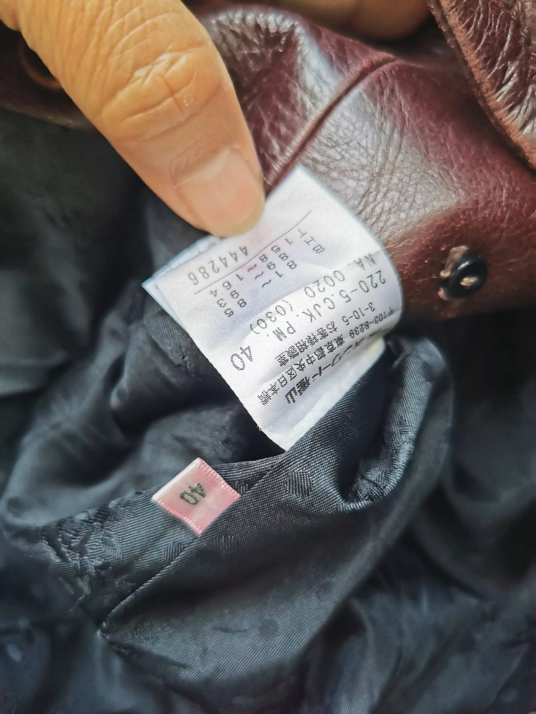 Paul Smith Leather Jackets 🔴Paul Smith Leather jacket🔴 Black