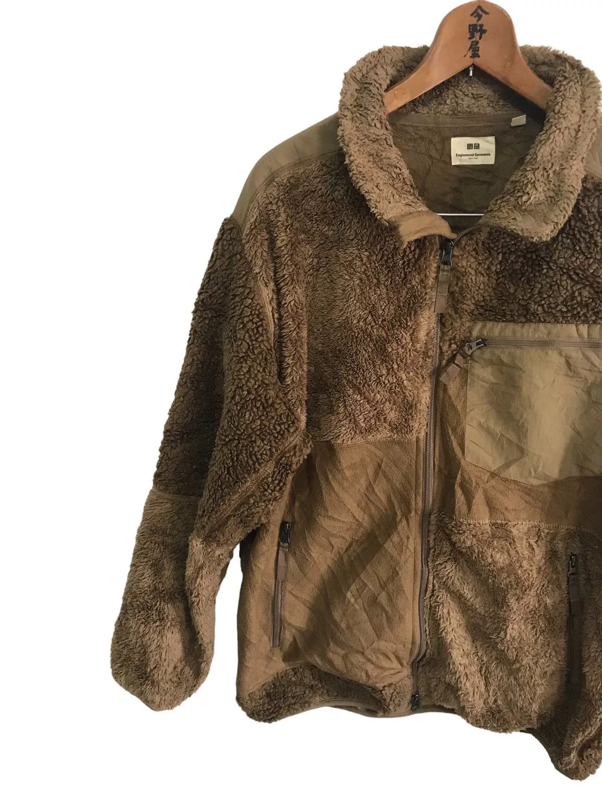 Engineered Garments Light Jackets Engineered Garments × Jil Sander × Uniqlo Engineered Garments Deep pile fleece sherpa jacket Green
