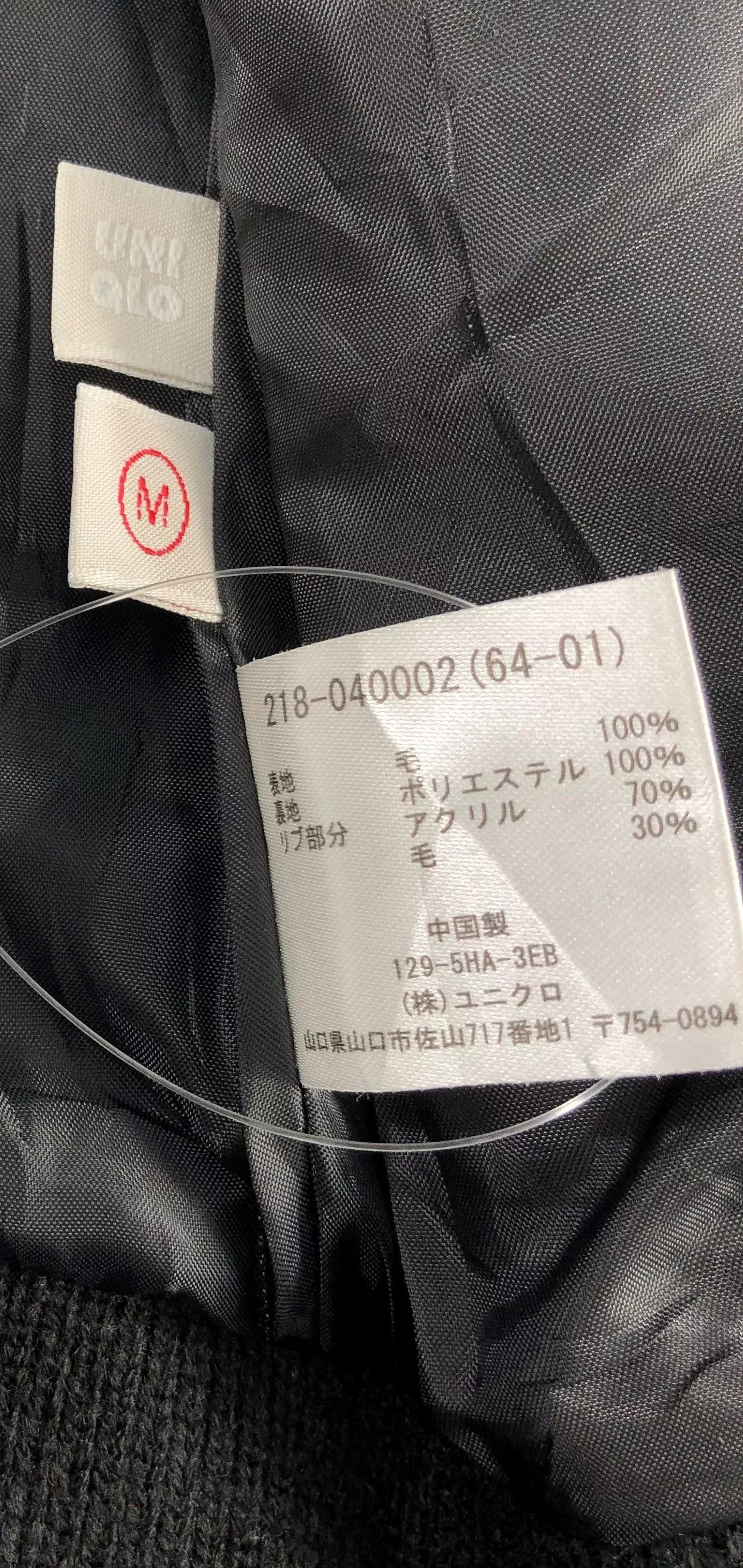 Uniqlo Light Jackets Uniqlo Wool Jacket-M175 Black