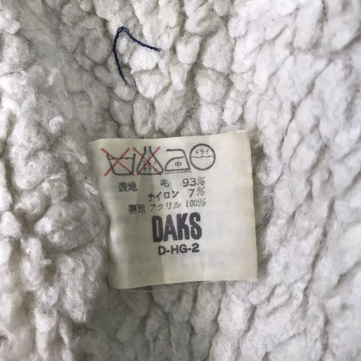 DAKS Vests Daks England Vest Fleece Sherpa Multi