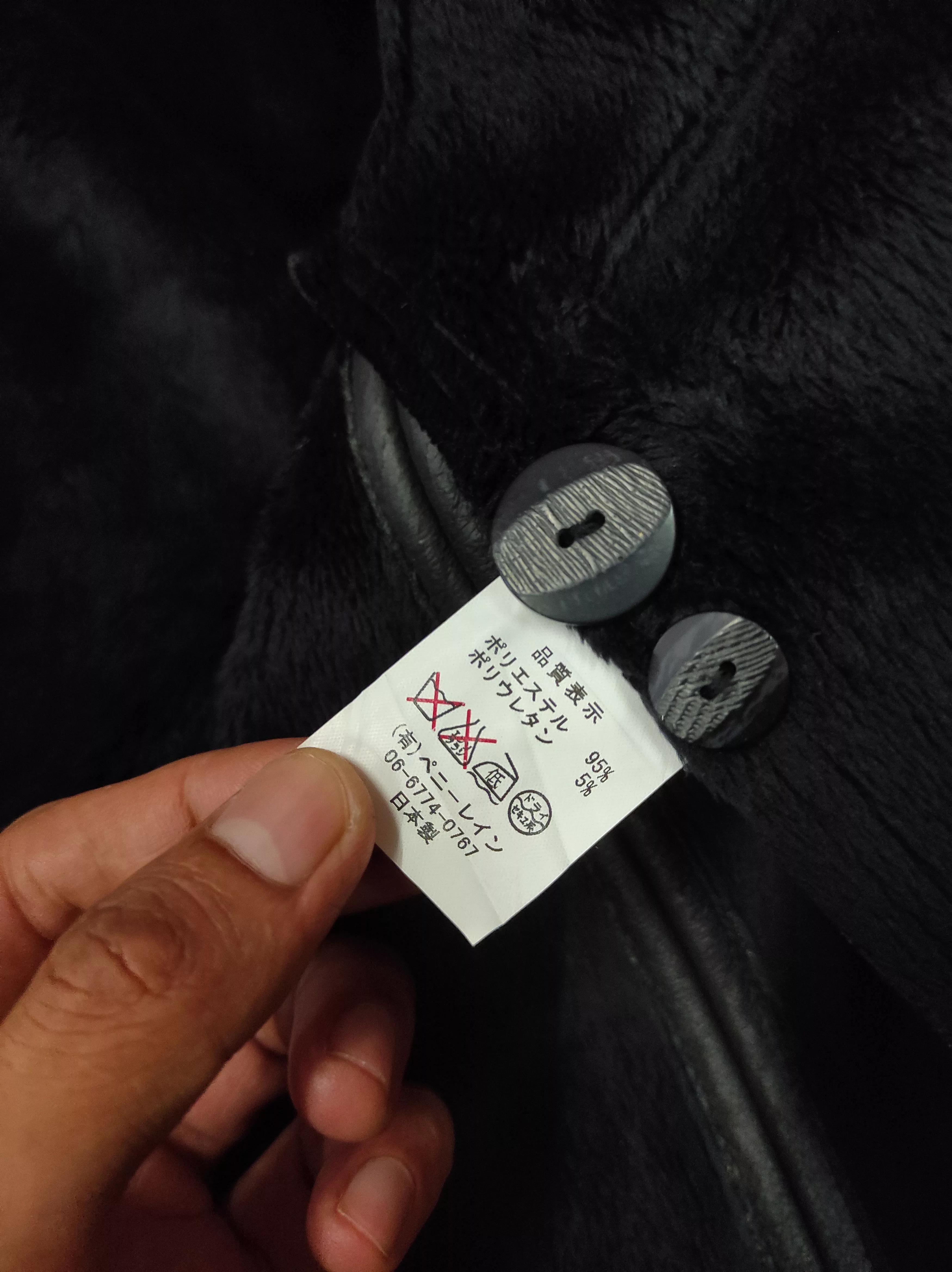 Passport Light Jackets RARE PASSPORT JACKET Black Vintage