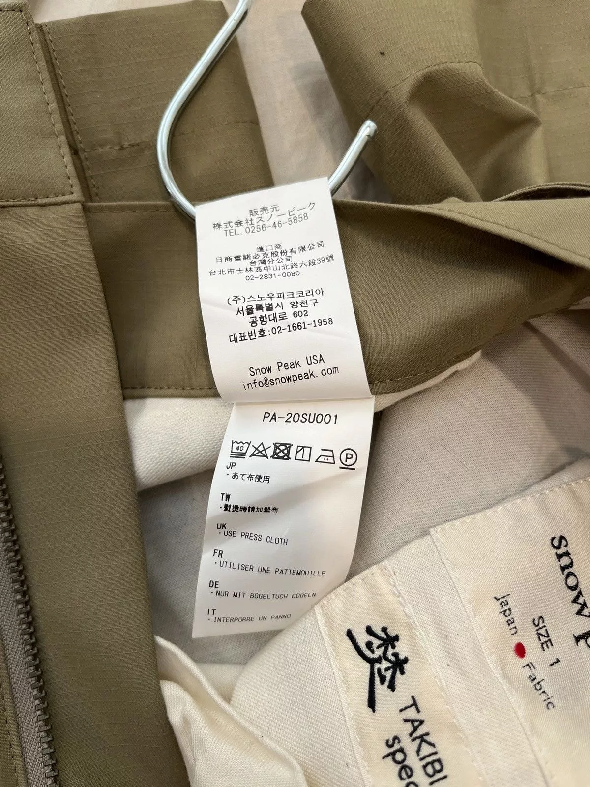 Snow Peak Pants Snow Peak Takibi Relaxed Pant Brown