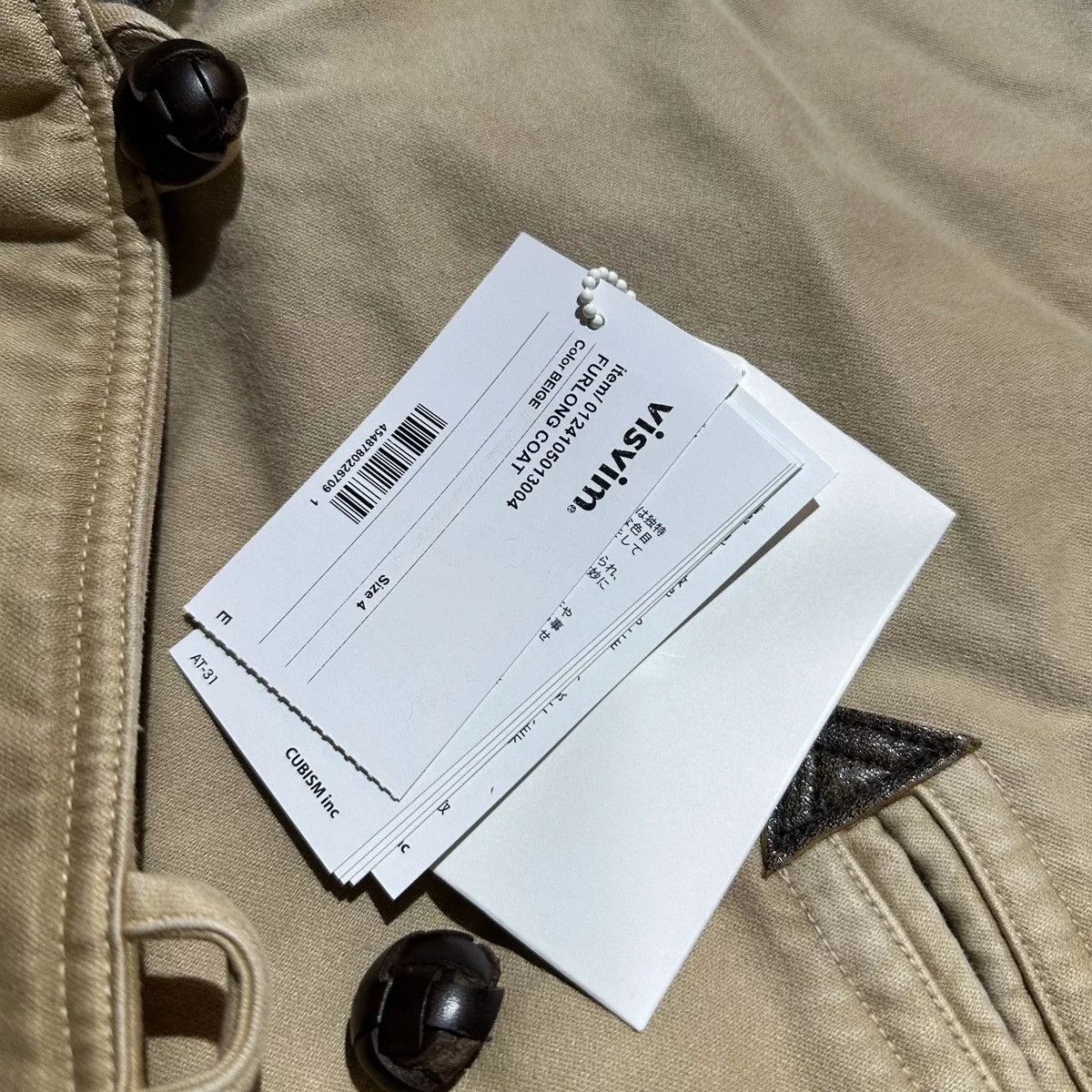 Visvim Heavy Coats VISVIM 24 FURLONG COAT Beige