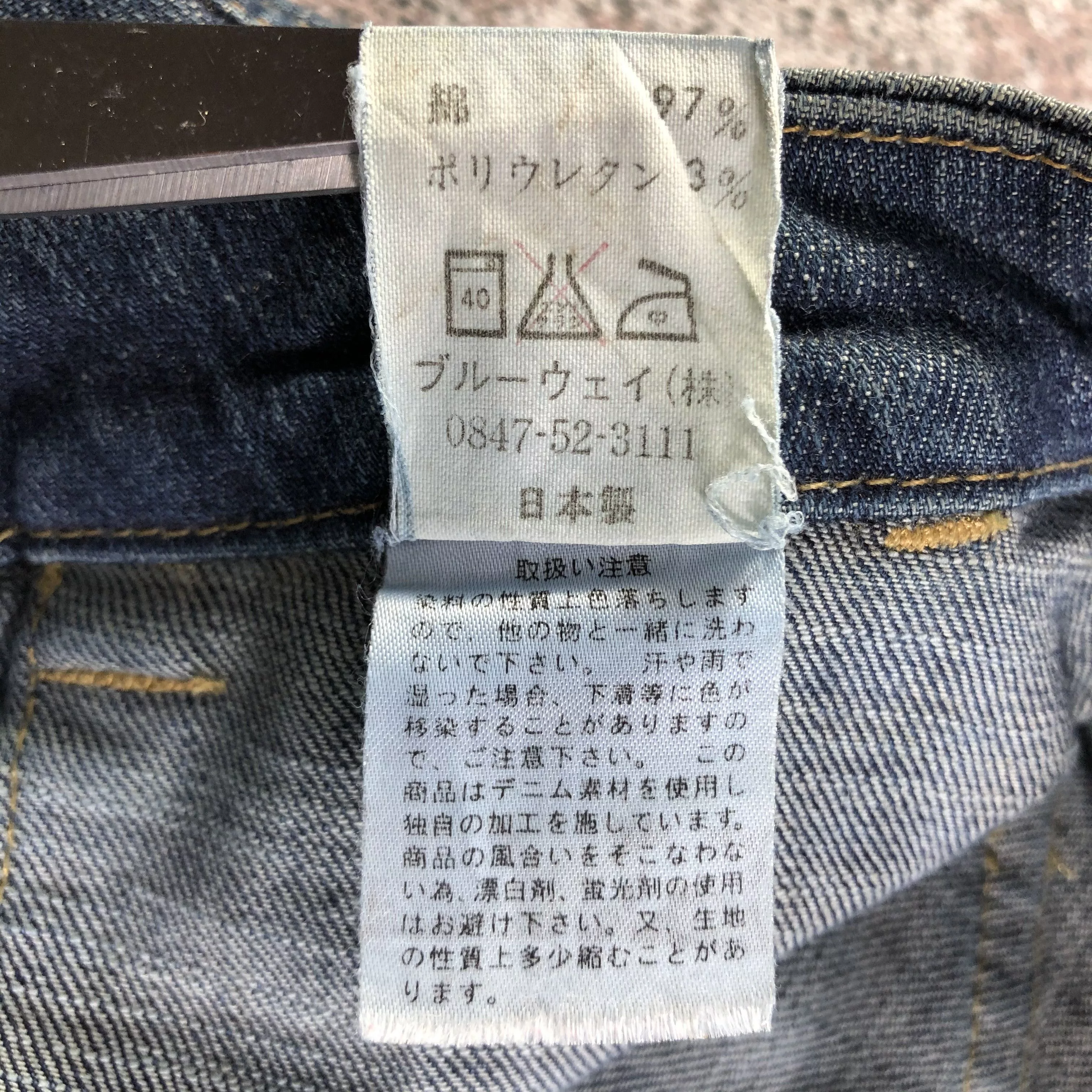 Japanese Brand Denim Japanese Brand × Vintage Et Boite Jeans Flared Denim Blue