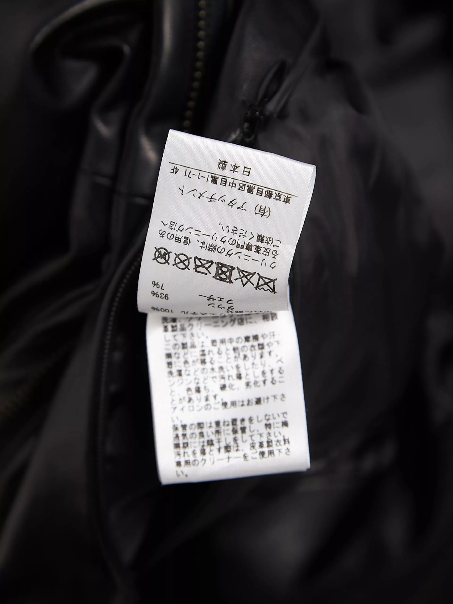 Attachment Parkas Attachment Black Leather Puffer Jacket