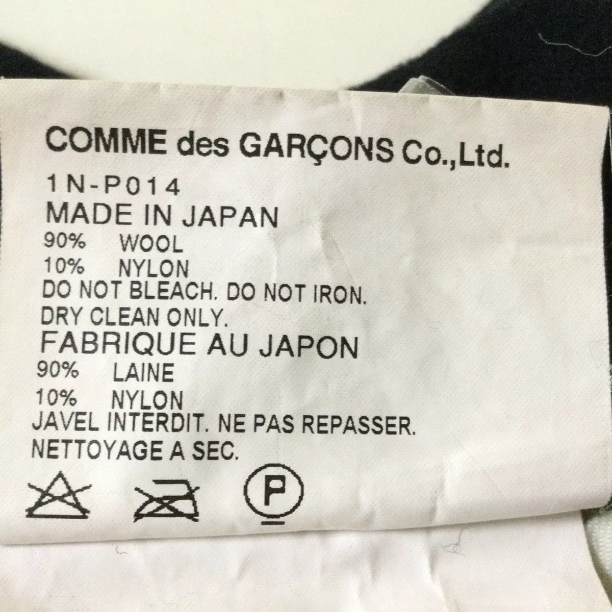 Comme des Garcons Black Cropped Pants Plain Wool Long Black
