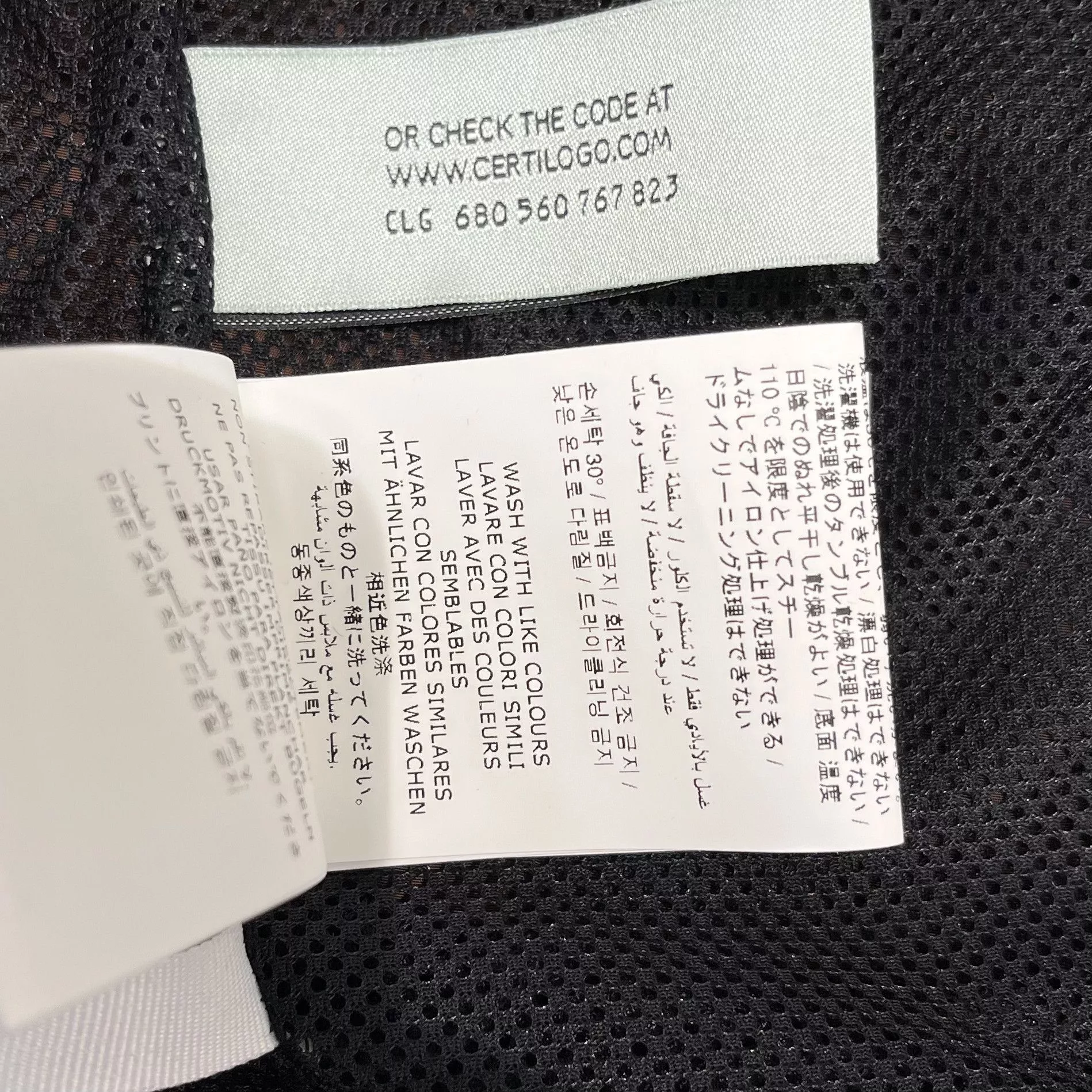 Off-White Light Jackets Off-White Off White Zip Up Funnel Jacket Brown/Red