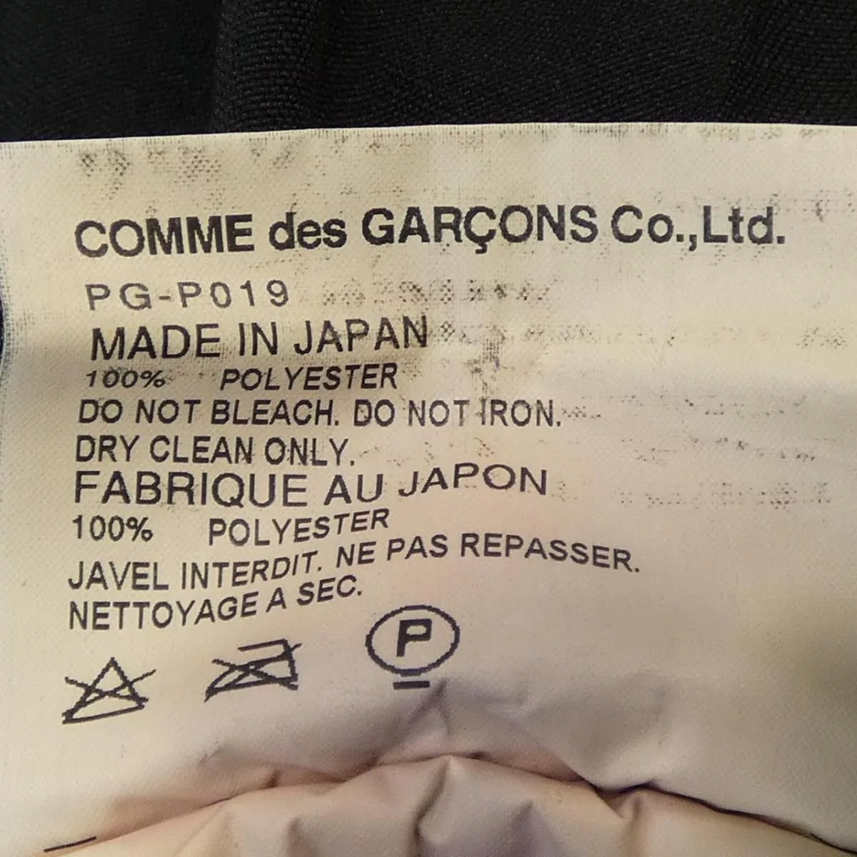 Comme des Garcons Homme Shorts Plain Saruel Half Pants Black