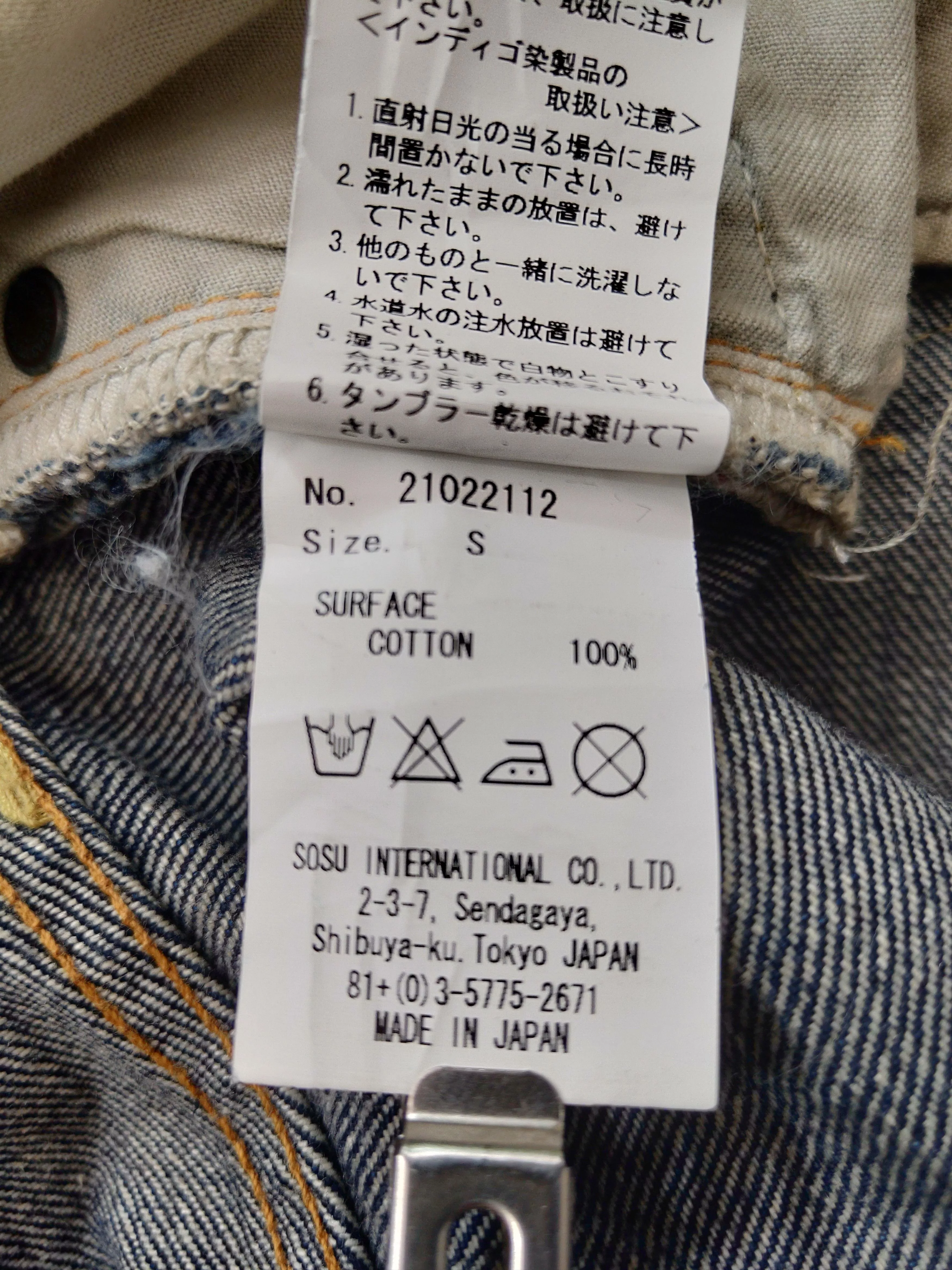 Maison MIHARA YASUHIRO Denim Maison MIHARA YASUHIRO Miharayasuhiro Patchwork Selvedge jeans Blue Vintage