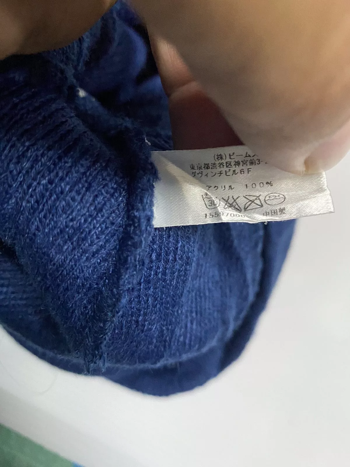 Beams Plus Hats Beams Plus × Japanese Brand Beams Embroidery Beanie Hat Blue Streetwear