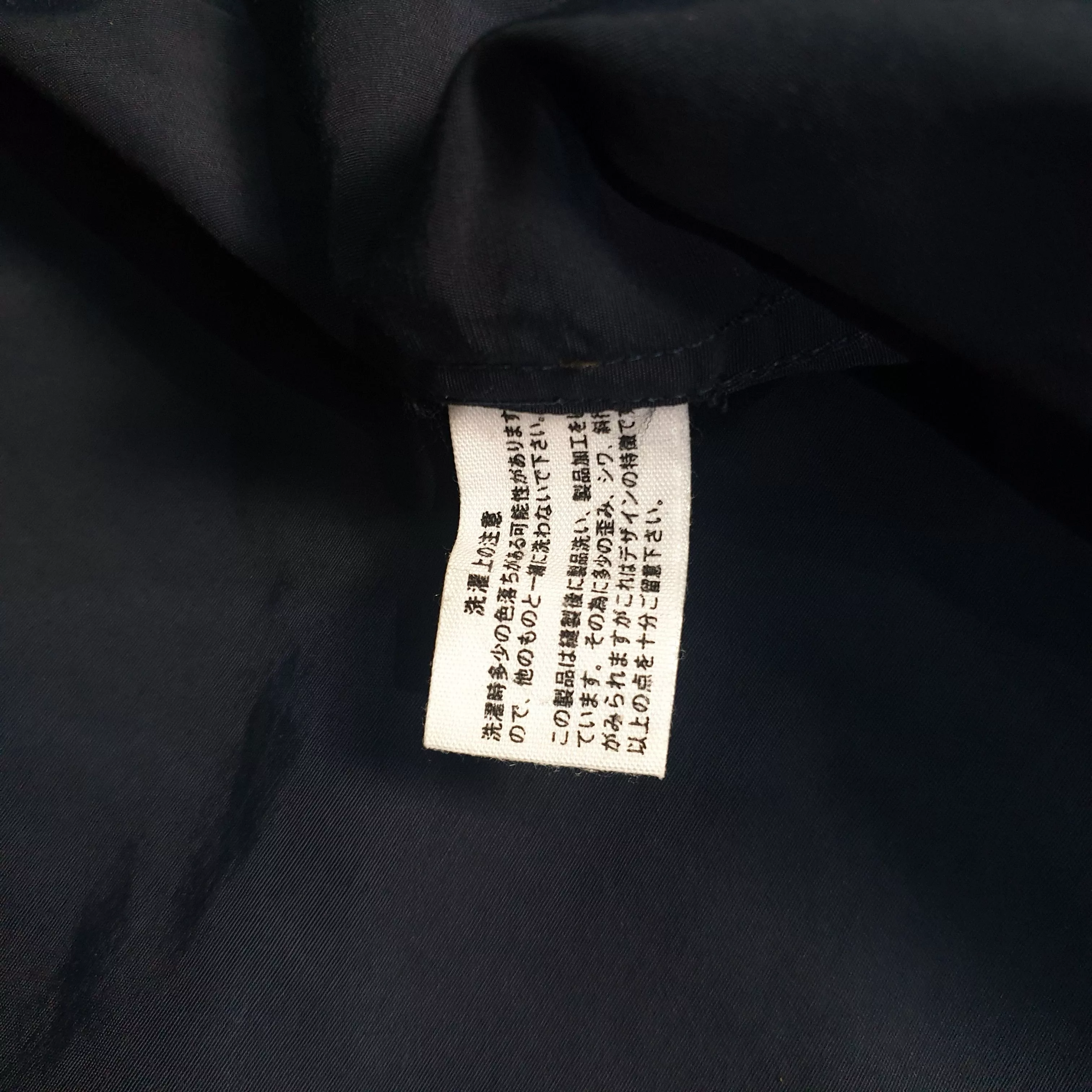 Blue Blue Japan Parkas Blue Blue Japan Blue/Blue Anorak Jacket