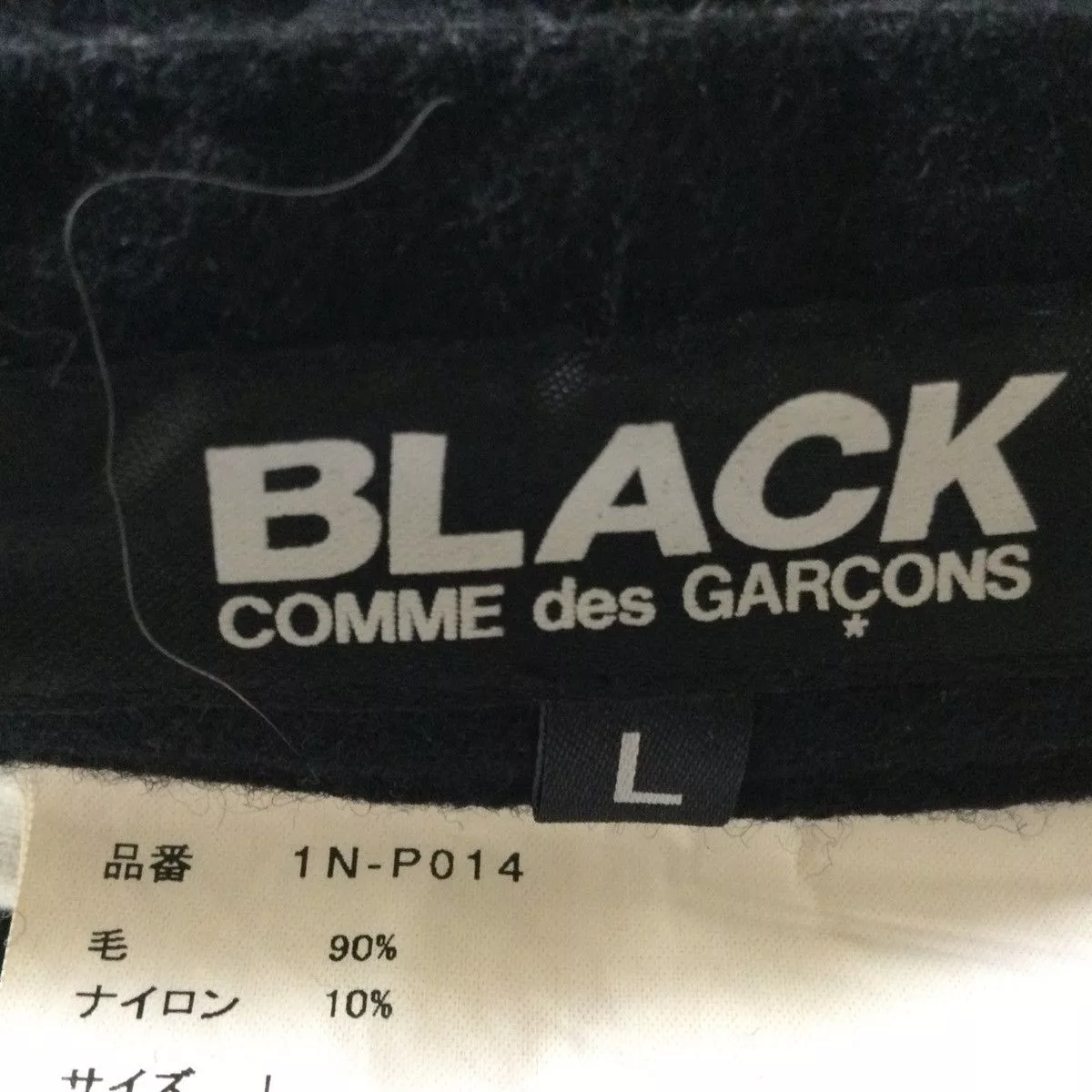 Comme des Garcons Black Cropped Pants Plain Wool Long Black