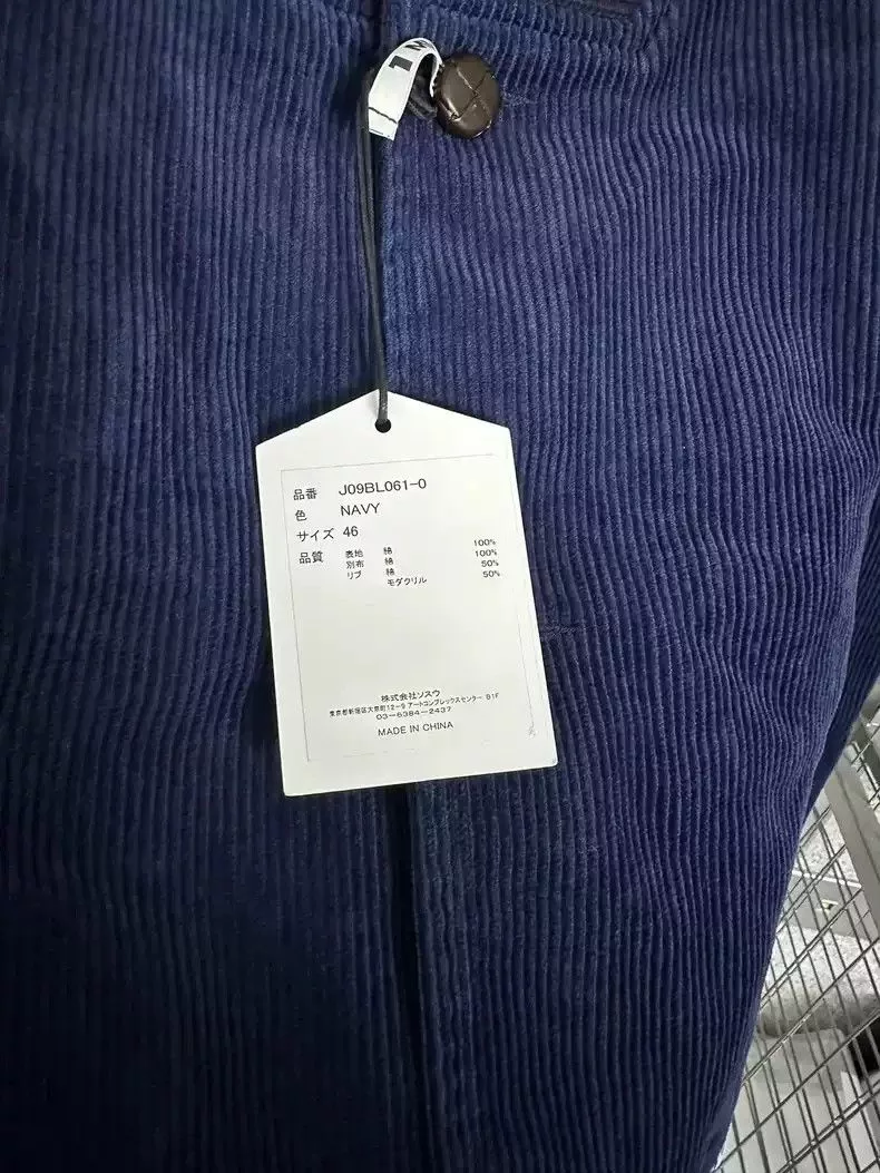 Maison MIHARA YASUHIRO Light Jackets Maison MIHARA YASUHIRO Mihara Yasuhiro yard corduroy coat Blue