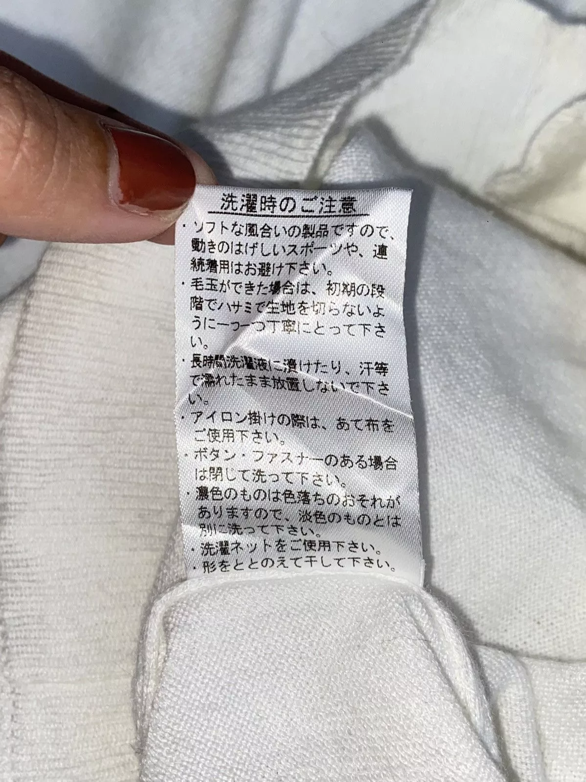 Lacoste Light Jackets LACOSTE White Cardigan