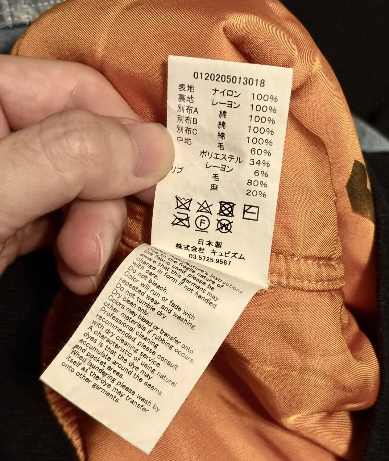 Visvim Light Jackets Visvim 20aw Thorson Jkt MA1 Black