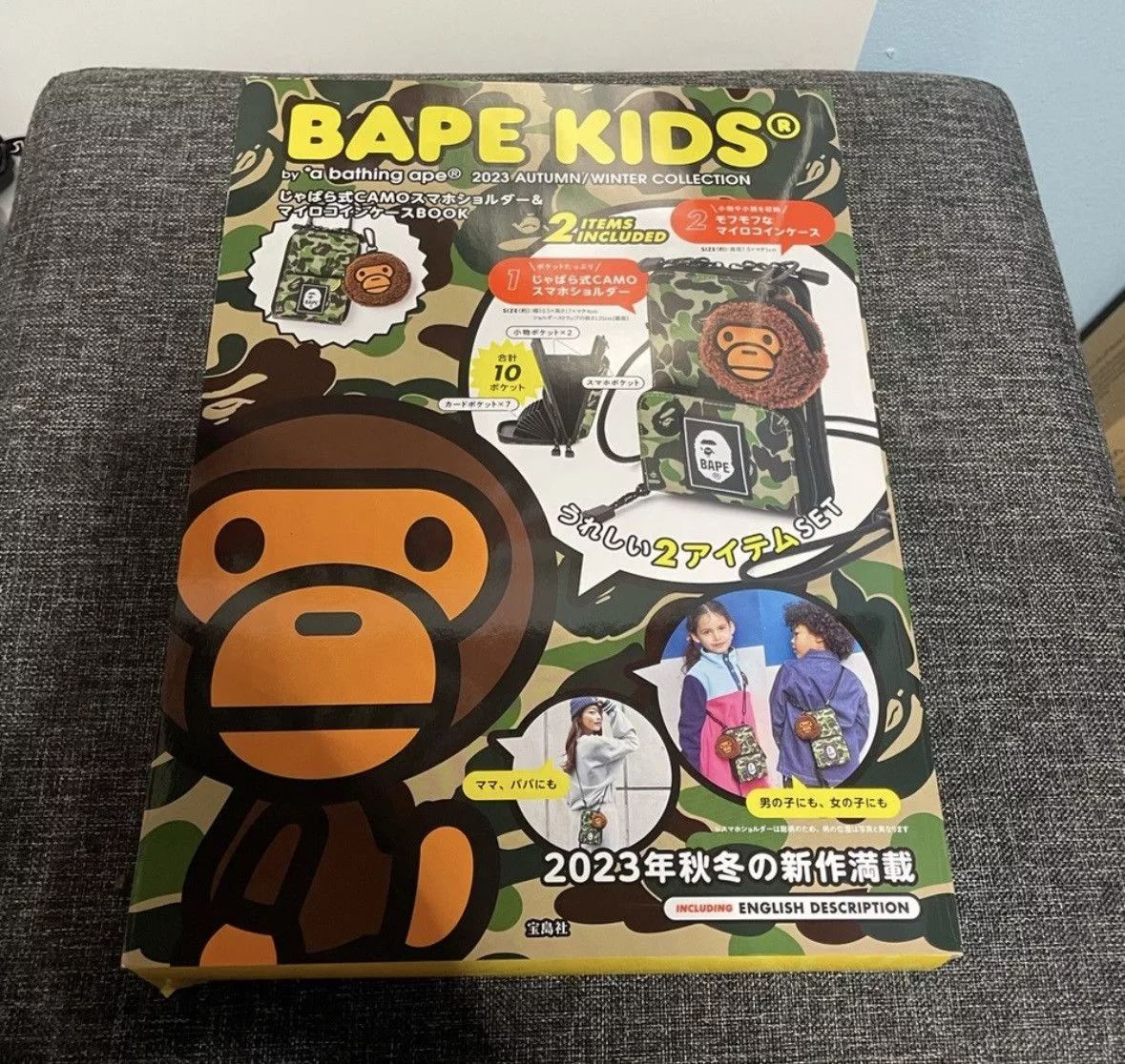 Bape Periodicals Bape Kids 2023 Autumn/Winter Collection e-Mook Green