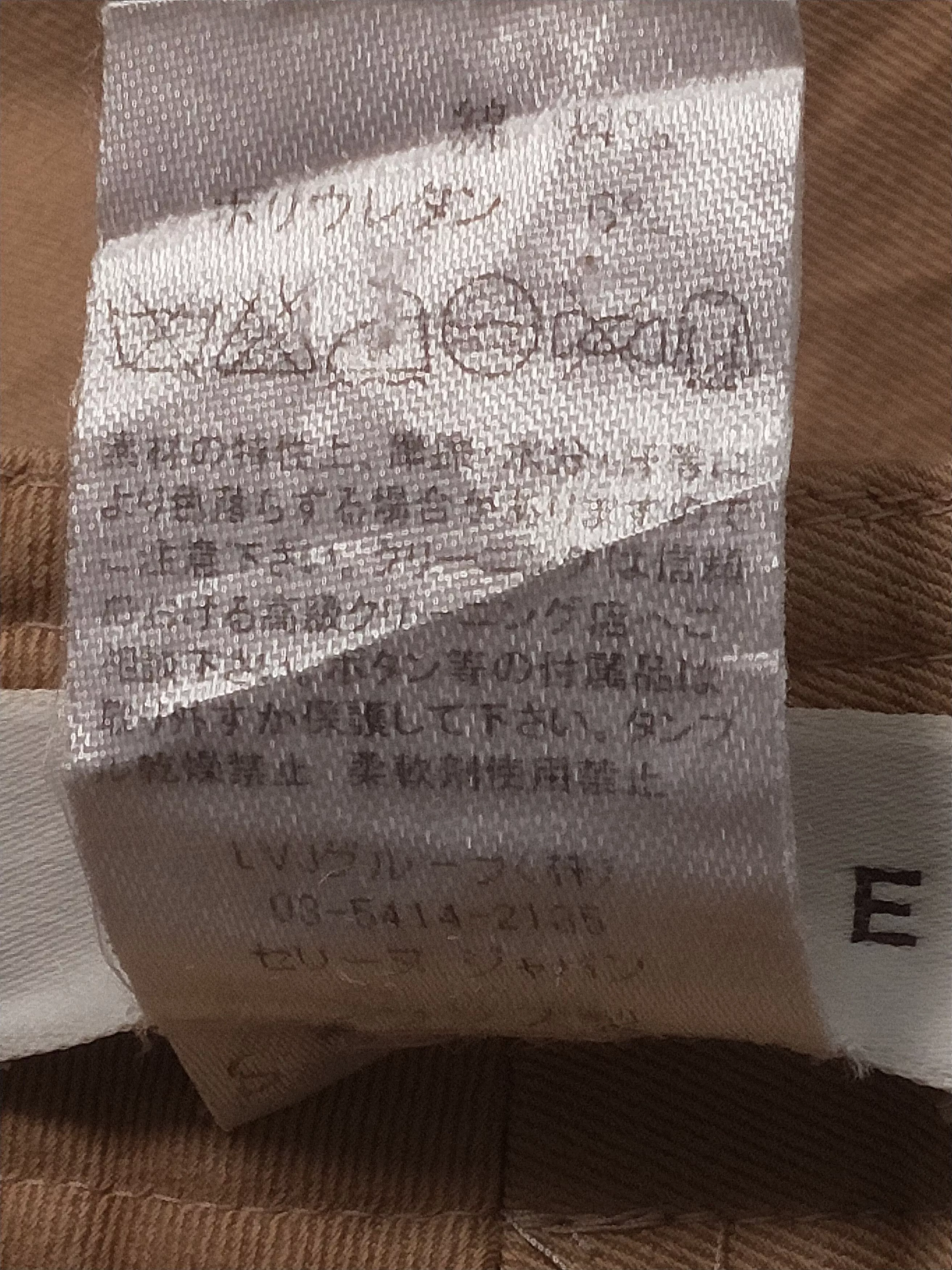 Celine Pants Celine vatigue double pocket Brown