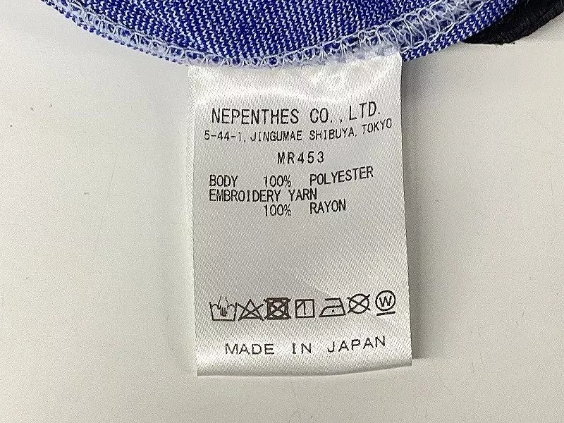 Needles Sweatpants Joggers Needles Sweat Pants Overall Pattern Polyester White