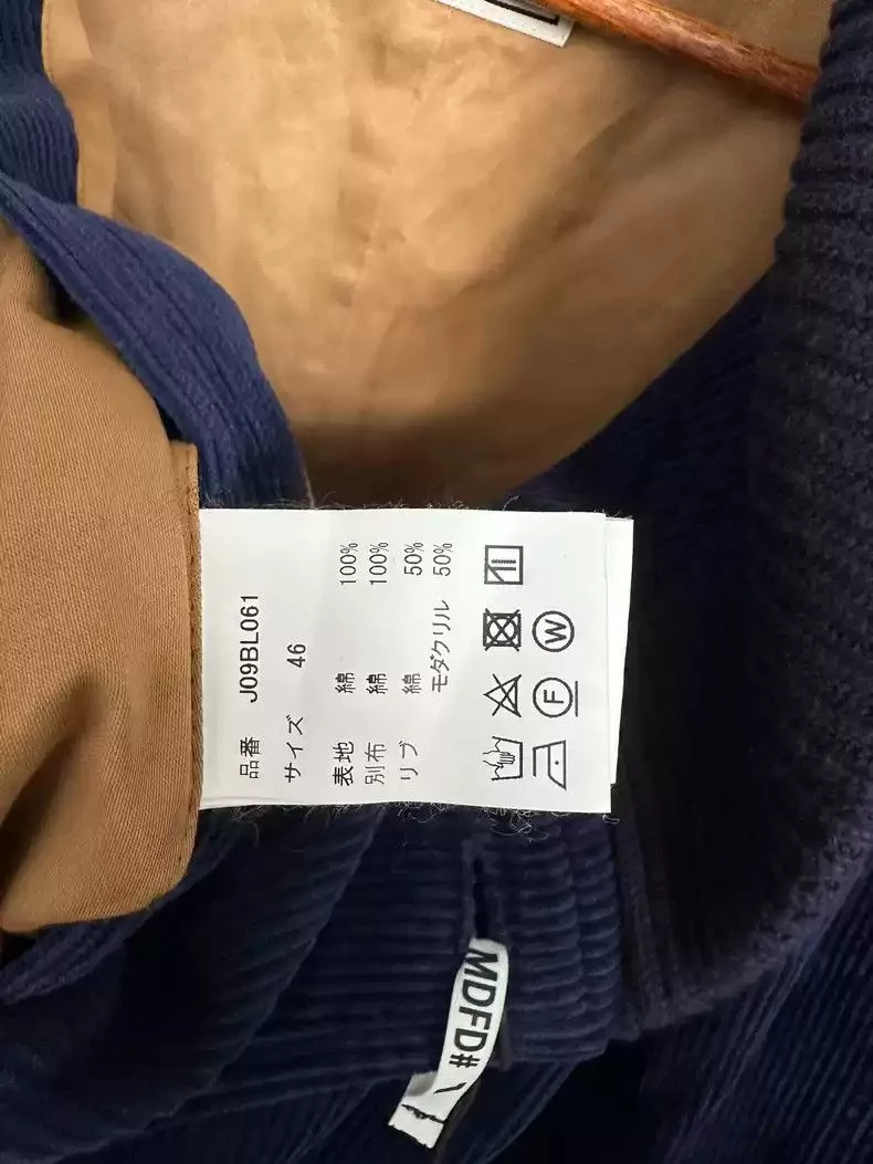 Maison MIHARA YASUHIRO Light Jackets Maison MIHARA YASUHIRO Mihara Yasuhiro yard corduroy coat Blue