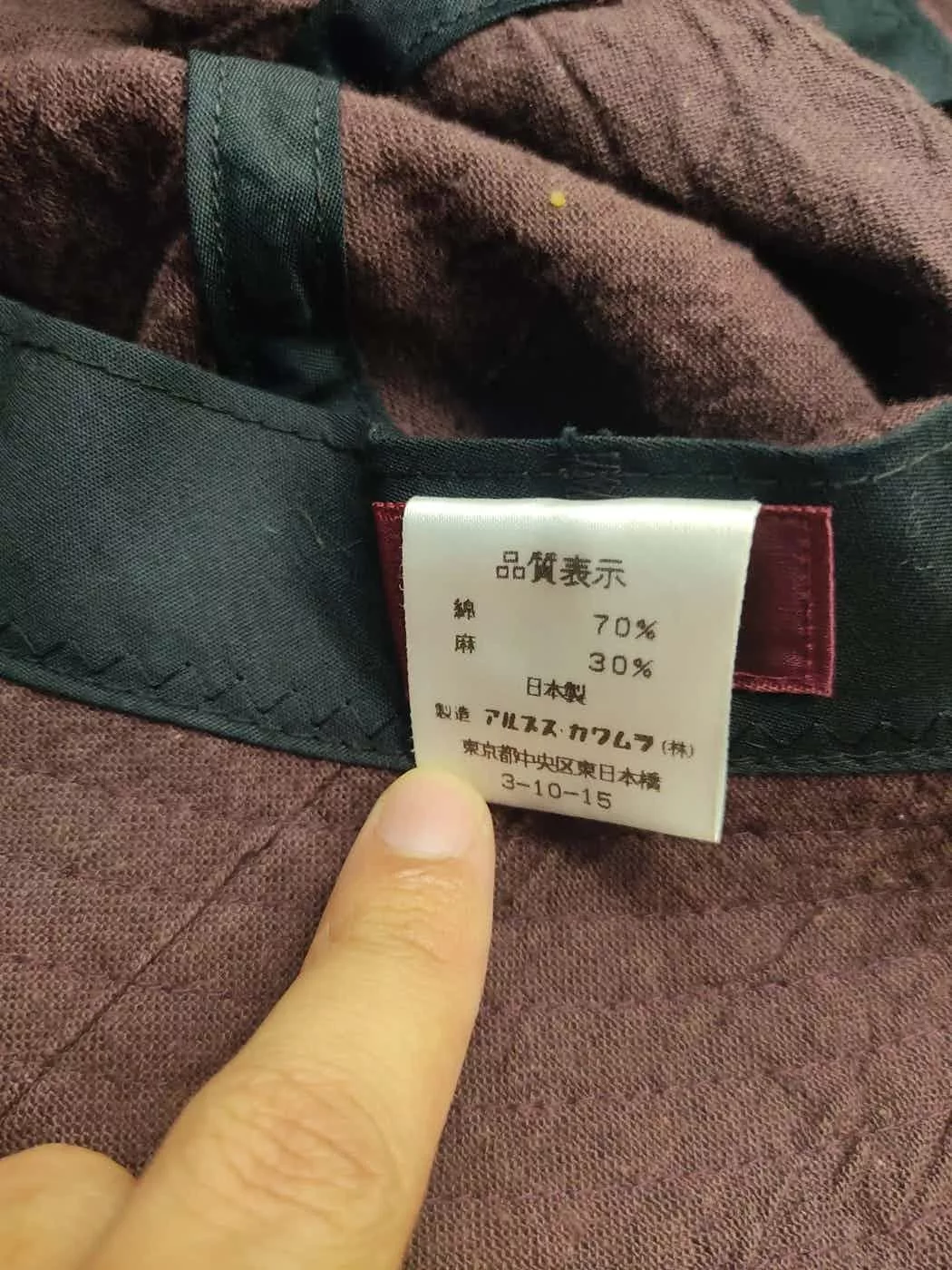 Kenzo Hats Kenzo × Vintage Kenzo Bucket Hat Multi