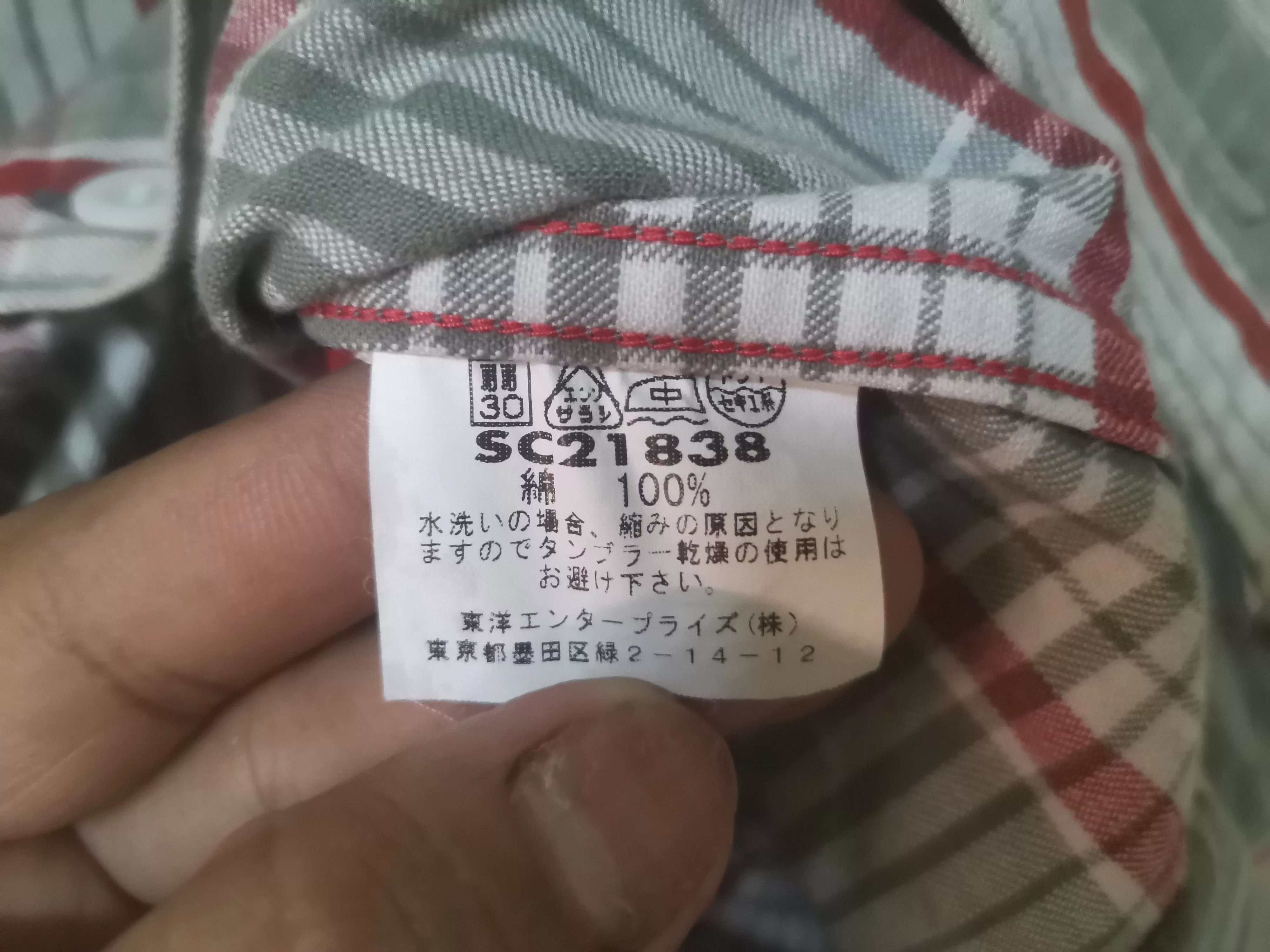 Sugar Cane Shirts Button Ups Sugar Cane × Toyo Enterprises Sugarcane shirt button ups nice design Green