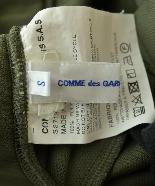 Comme des Garcons SHIRT Cropped Pants Side Line Hem Zip Polyester Khaki Brown