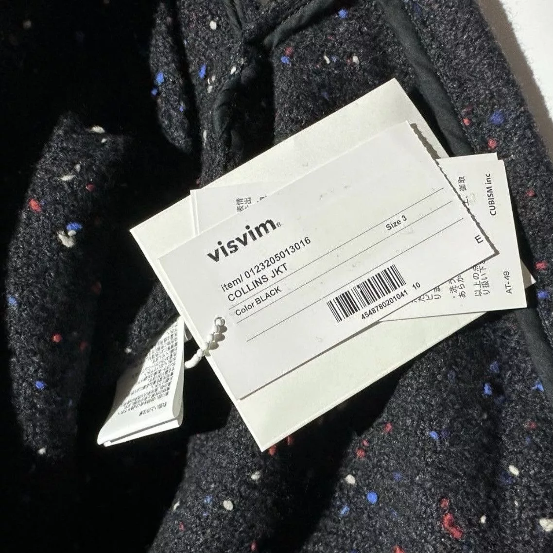 Visvim Cloaks Capes VISVIM 23AW COLLINS JKT Black