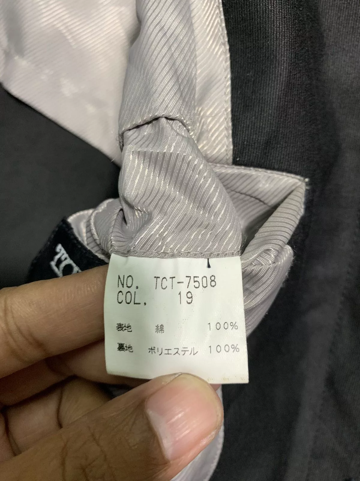 Tornado Mart Heavy Coats 🔥TORNADO MART JAPAN TRENCH COATS Black