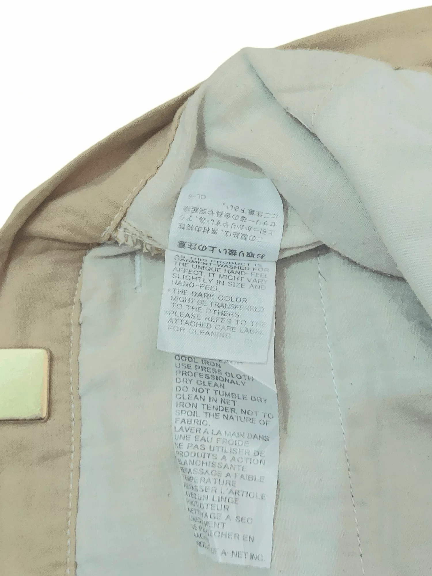 Issey Miyake Sweatpants Joggers Issey Miyake × Ne-Net Ne-Net Lightweight Thin Cotton High Rise by Issey Miyake Pink Vintage