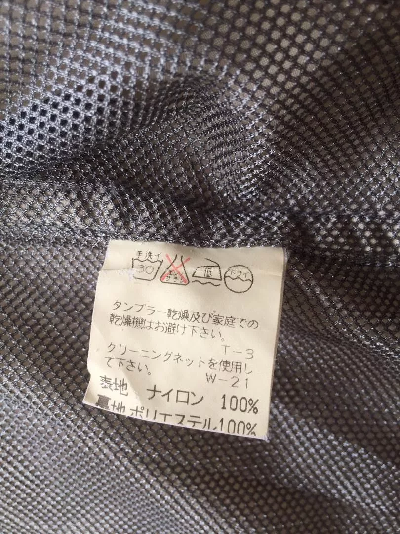 Final Home Parkas Final Home × Issey Miyake KOSUKE TSUMURA x FINAL HOME SURVIVAL Multi