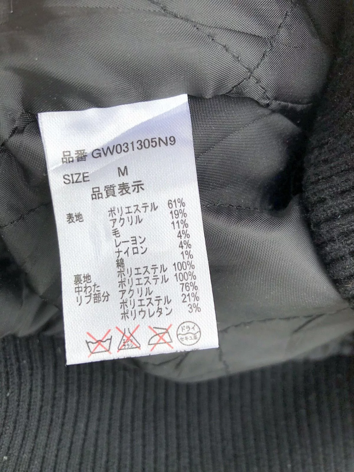 Global Work Bombers Global Work Wool Hoodie Military Pocket Jacket Black