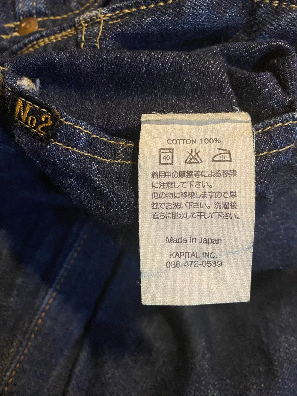 Kapital denim pants Blue