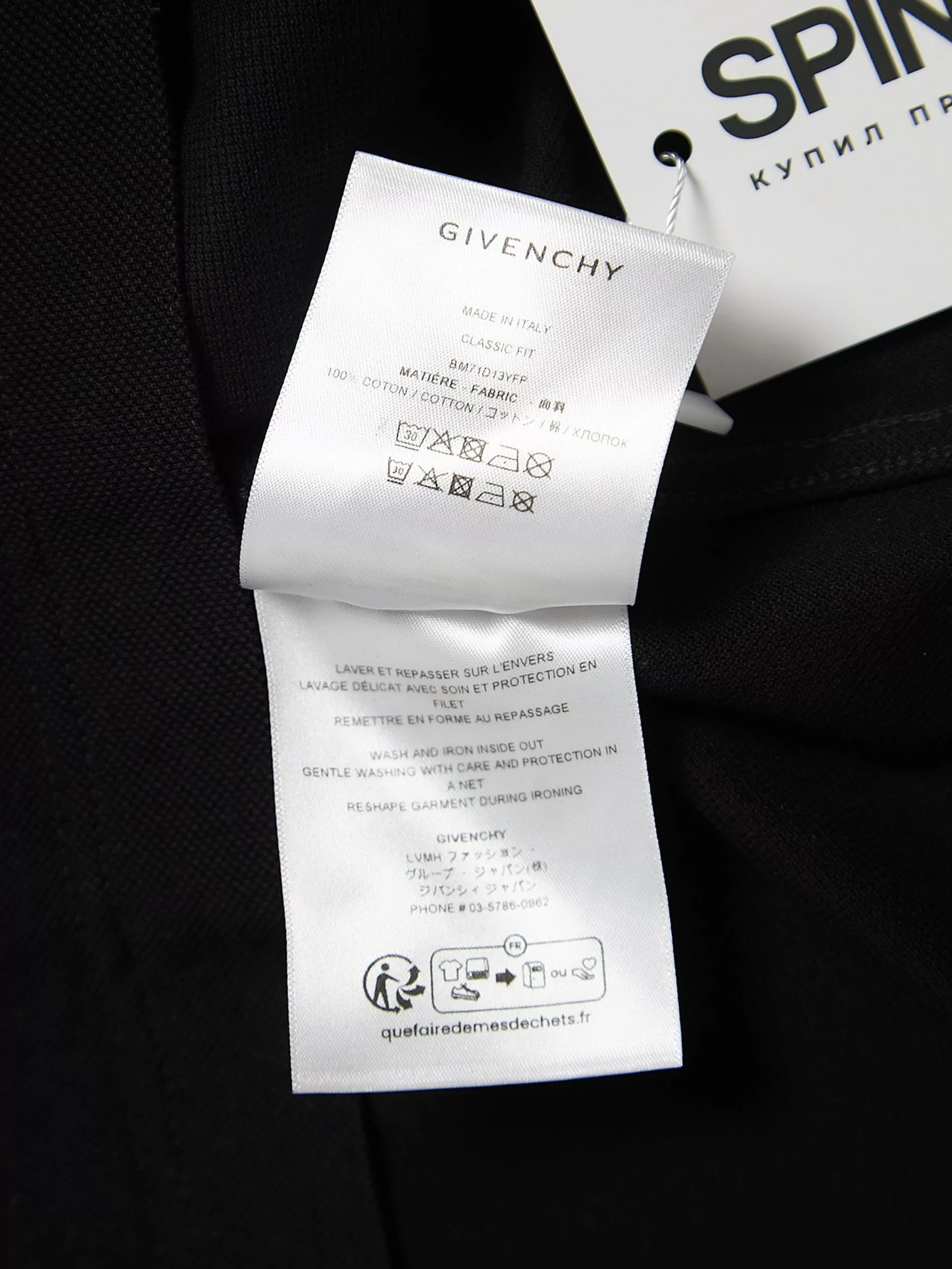 Givenchy Long Sleeve T Shirts Givenchy Black Logo Printed and Zipper Cotton Polo Shirt