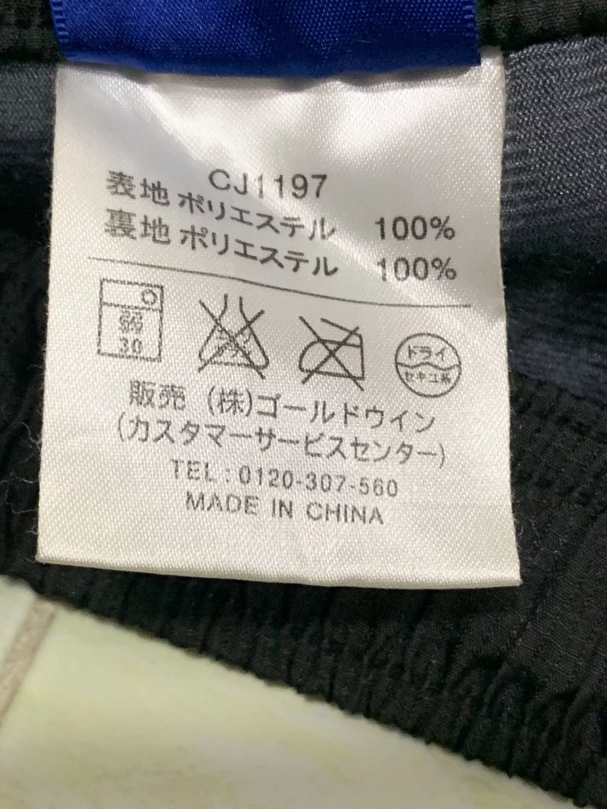Champion Sweatpants Joggers Trackpant champion Black