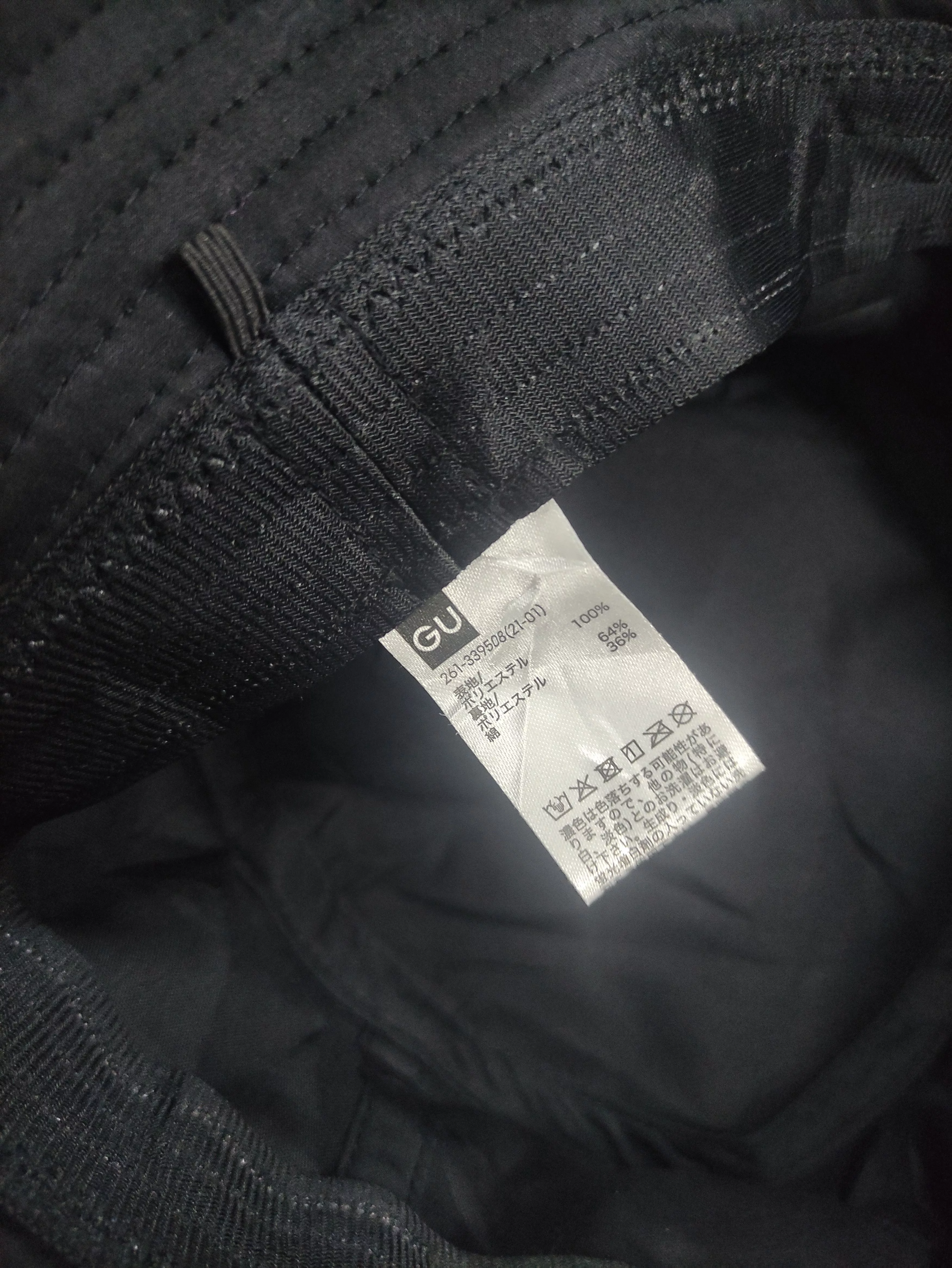 GU Hats GU NYLON BUCKET HAT PLAIN Black