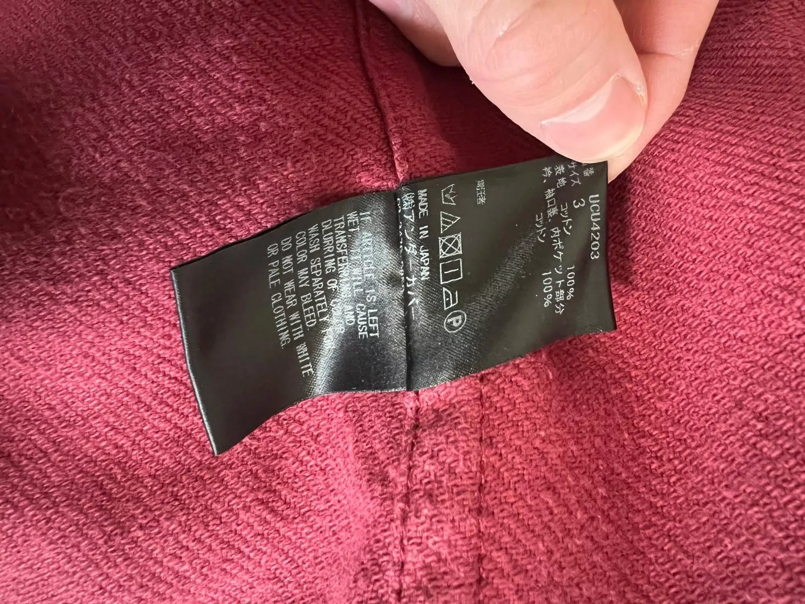 Undercover Light Jackets Undercover SS18 Coverall Jacket Red