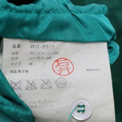 Junya Watanabe Shirts Button Ups Junya Watanabe Shirt Sequin Design Stitch Short Sleeve Green
