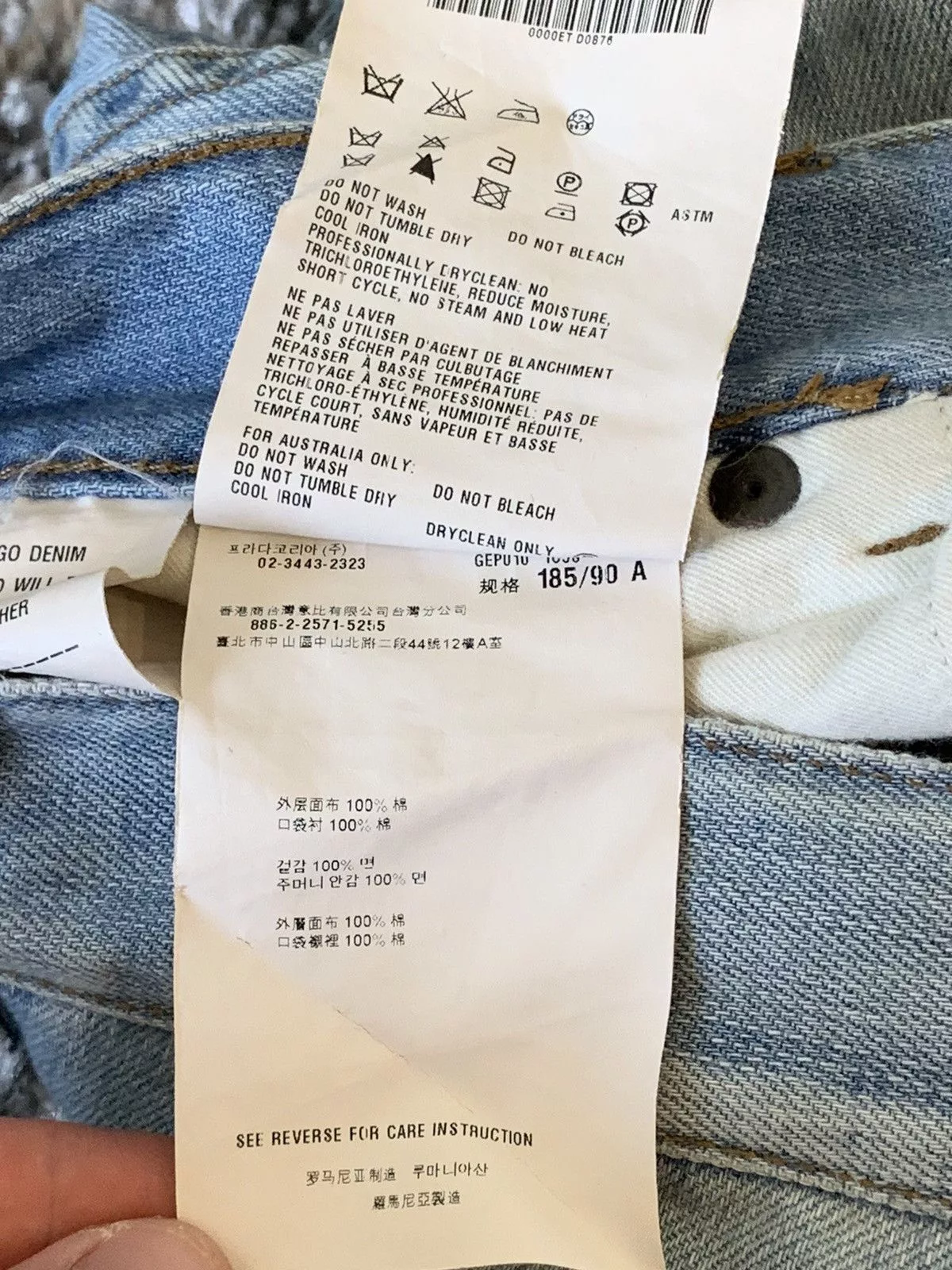 Prada Denim Extremely rare Prada pure Indigo jeans Purple