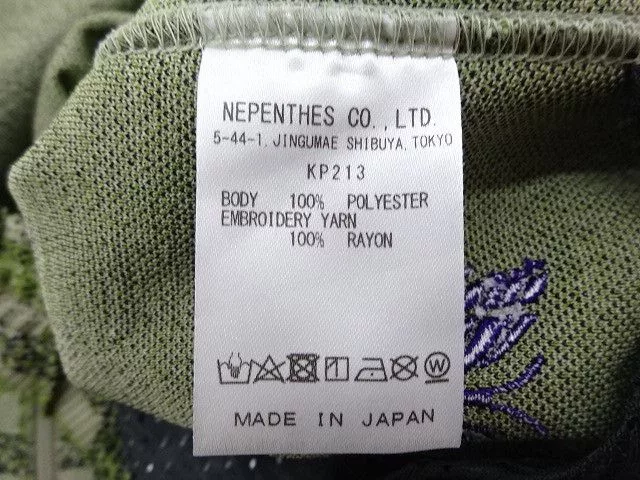Needles Sweatpants Joggers Needles Sweat Pants Checkered Polyester Logo Green