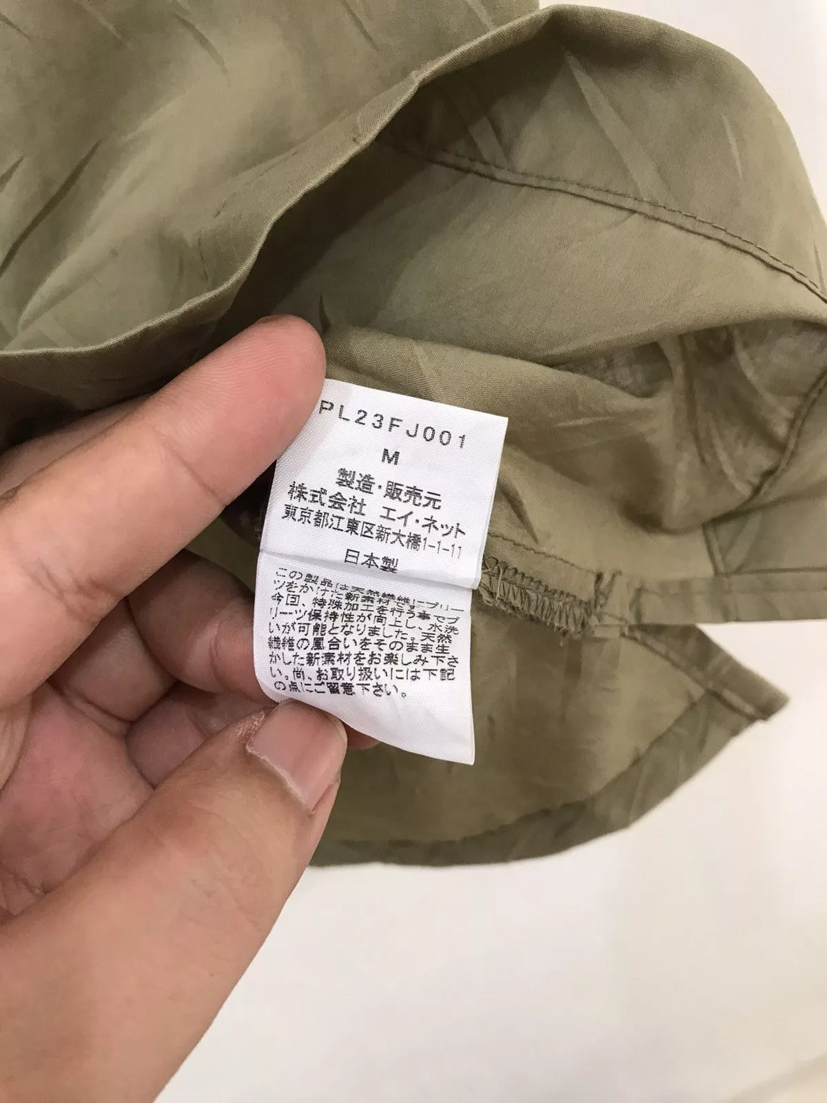 Issey Miyake Shirts Button Ups Plantation By Issey Miyake Green