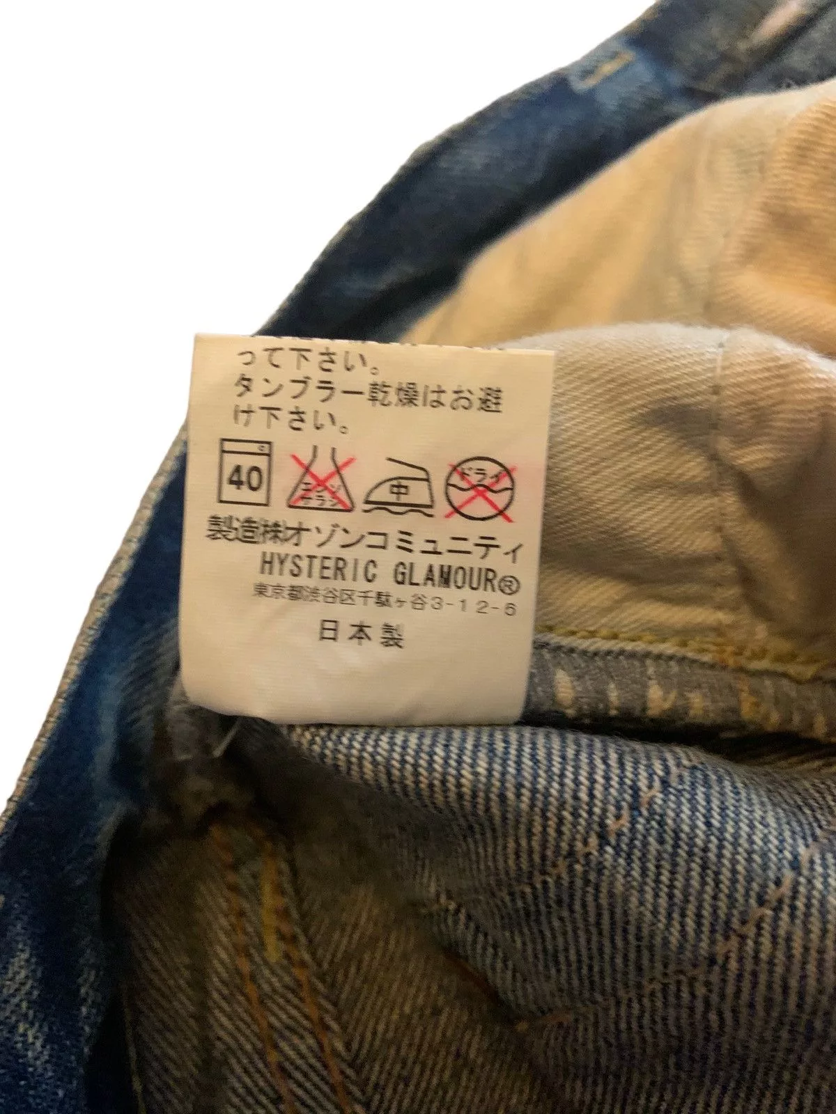 Hysteric Glamour Denim Jeans Blue
