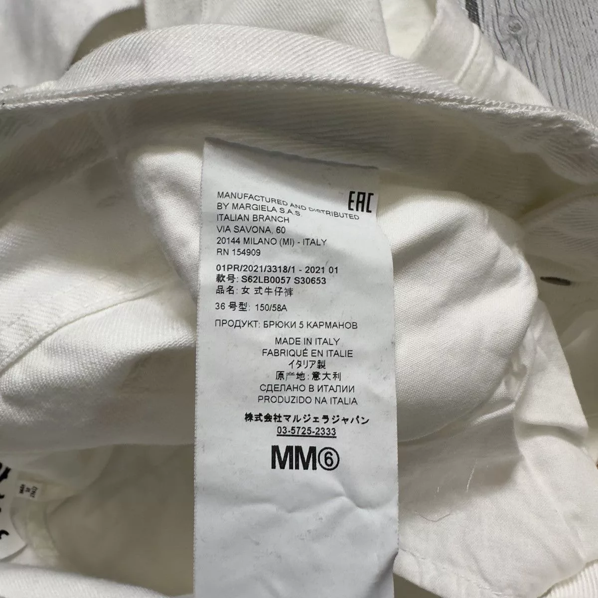Maison Margiela Jeans Maison Margiela MM6 jeans White