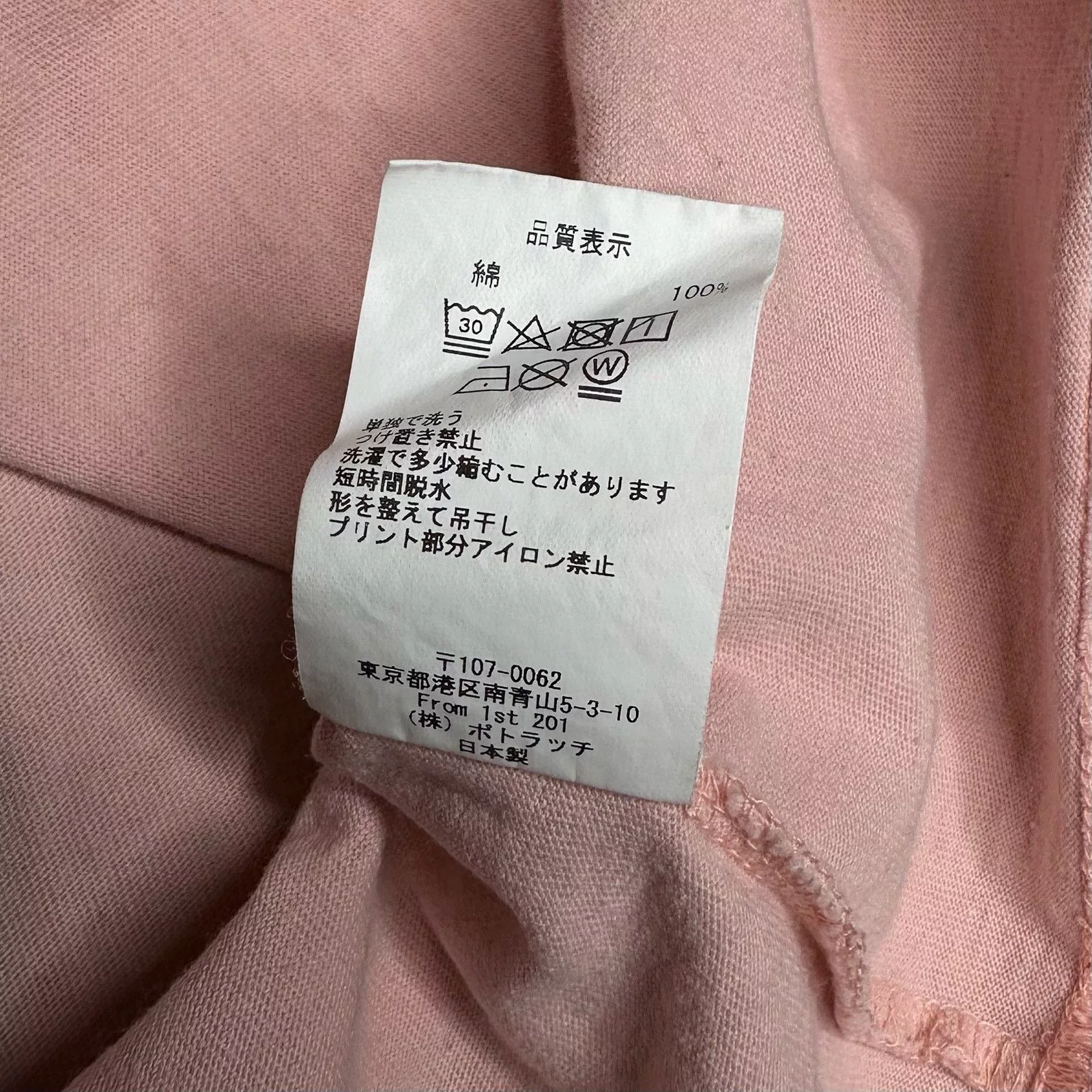 Cav Empt Short Sleeve T Shirts Cav Empt Reformist Tee Pink