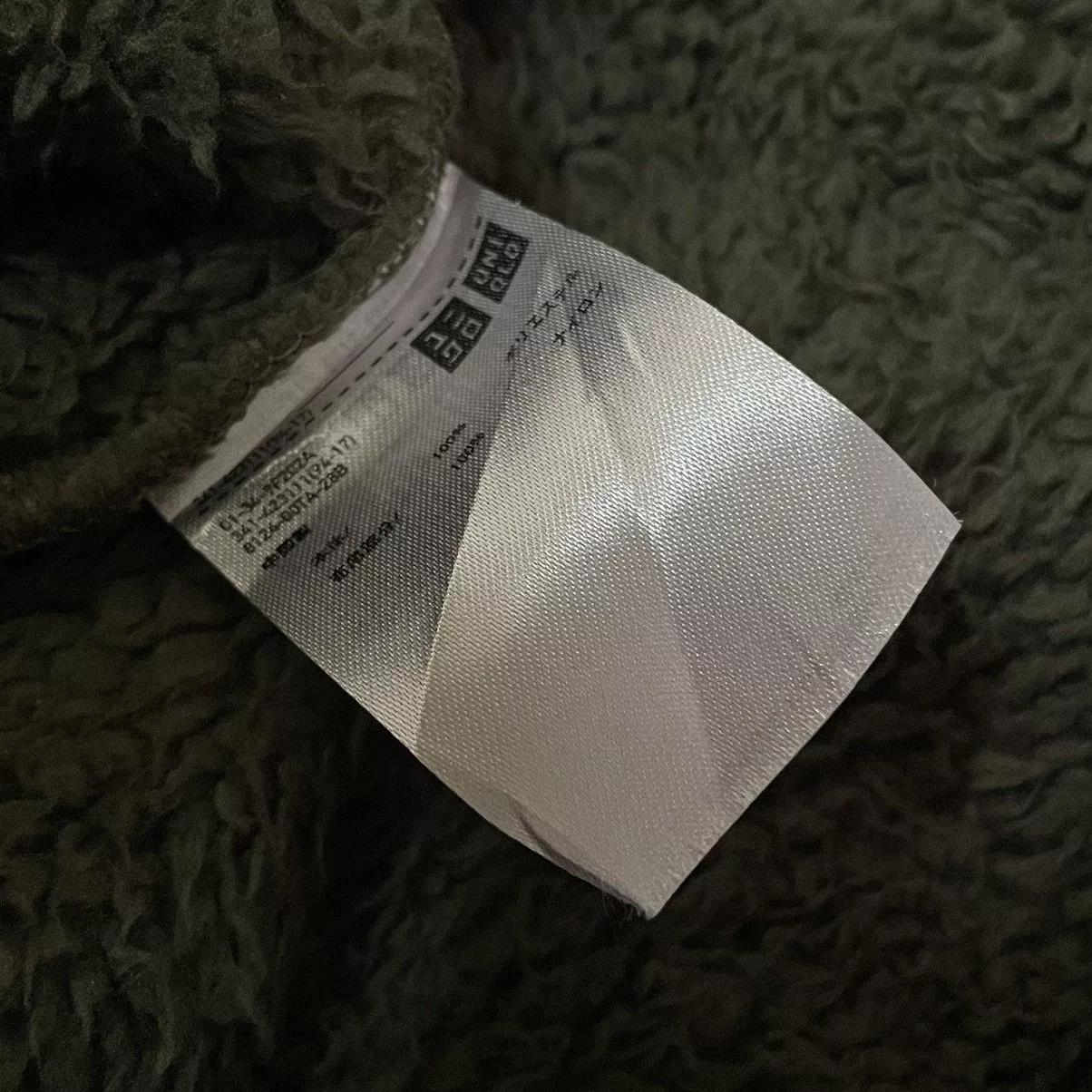 Engineered Garments Light Jackets 🇯🇵 ENGINEERED GARMENTS X UNIQLO DEEP PILE FLEECE JACKET Green