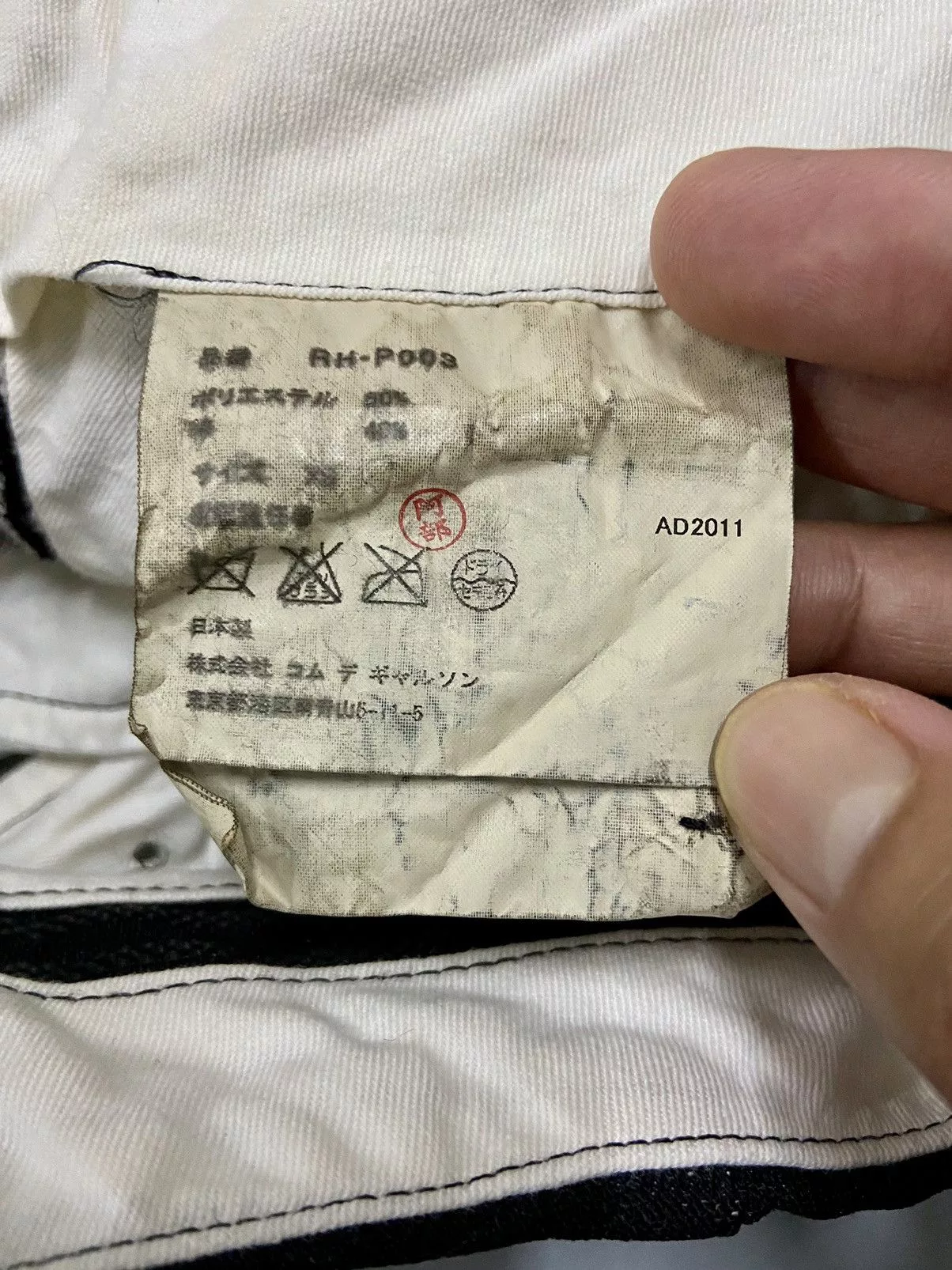 BLACK COMME DES GARCONS PANTS