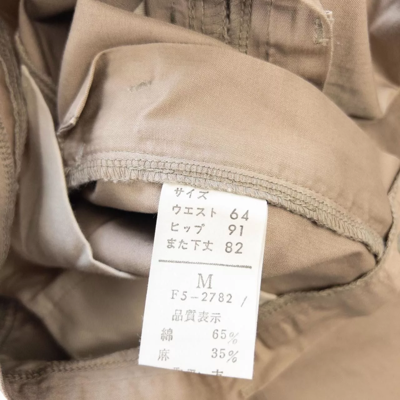 Marithe + Francois Girbaud Pants Vintage Marithe + Francois Girbaud Trousers Women's Size W28 Brown