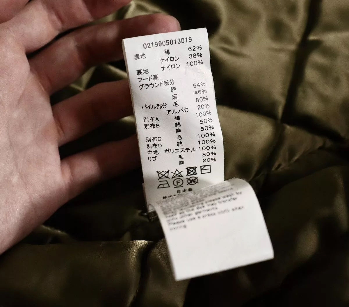 Visvim Heavy Coats Visvim 19aw ICT Wright Field Parka Brown