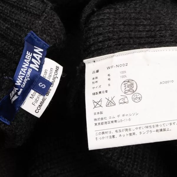 Junya Watanabe Light Jackets Junya Watanabe Jacket Elbow Patch Wool Knit Black