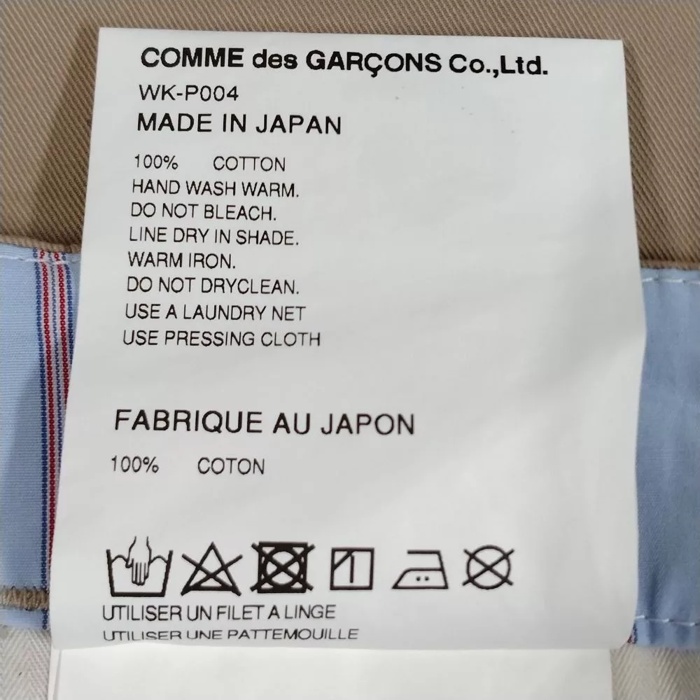 Comme des Garcons Cropped Pants Printed Pattern Cotton Beige