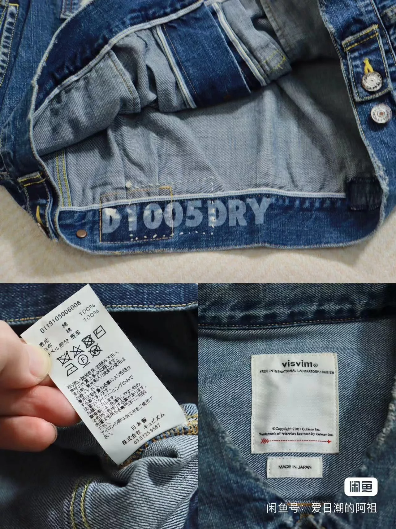 Visvim Shirts Button Ups VISVIM 19SS SS 101 JKT JUMBO DRY DMGD-1005 DRY5 Blue